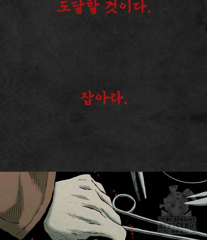 룸비니 18화 153