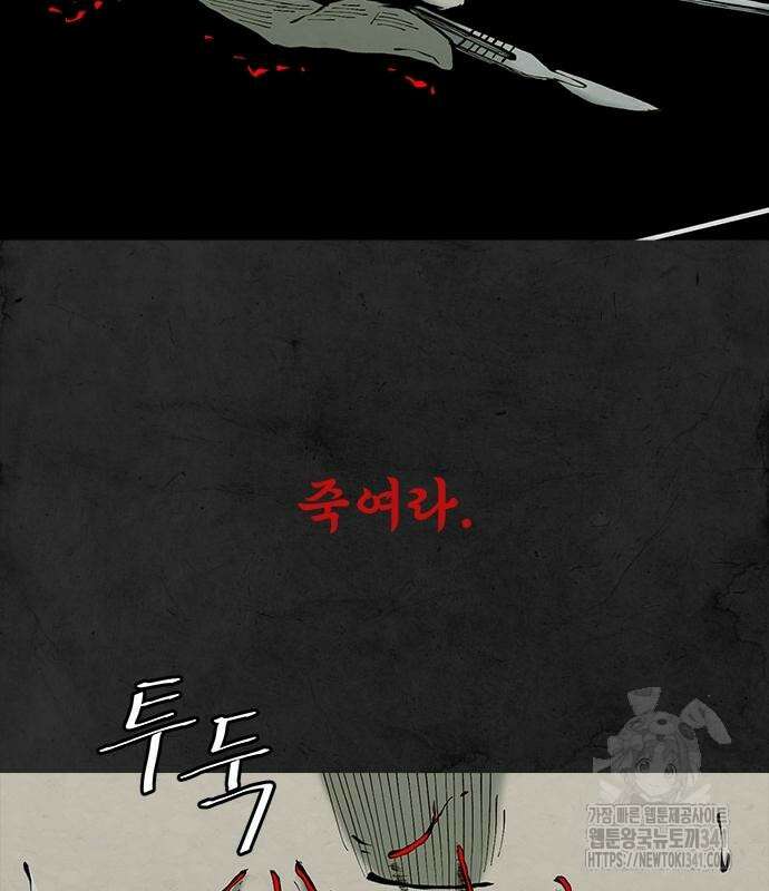 룸비니 18화 154