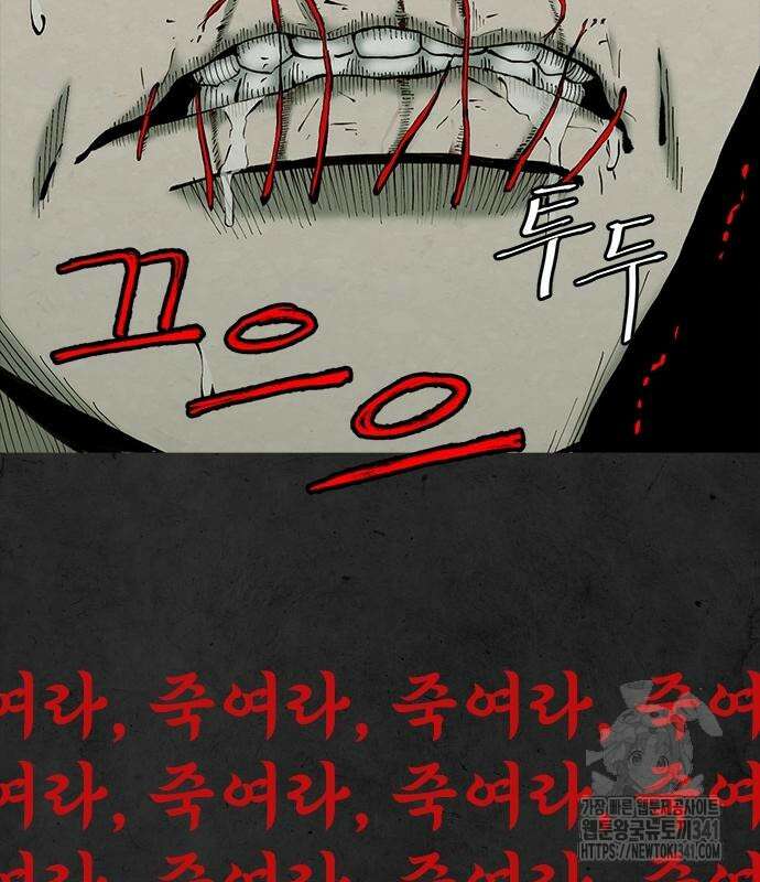 룸비니 18화 155