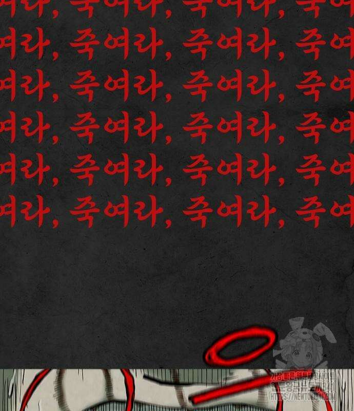 룸비니 18화 156