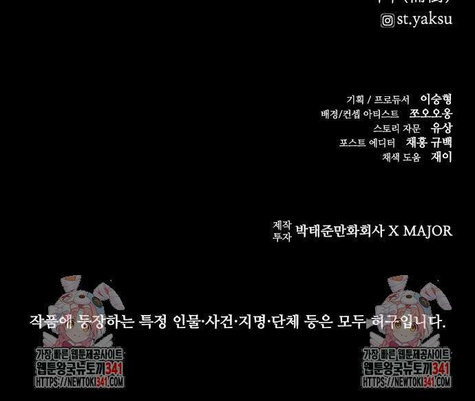 룸비니 18화 165