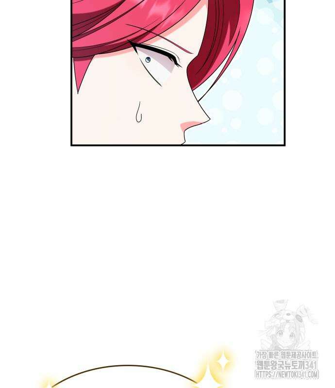 이러면 안 돼요, 전하! 64화 56