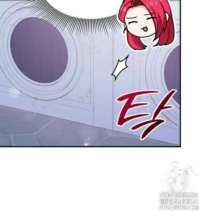 이러면 안 돼요, 전하! 64화 129
