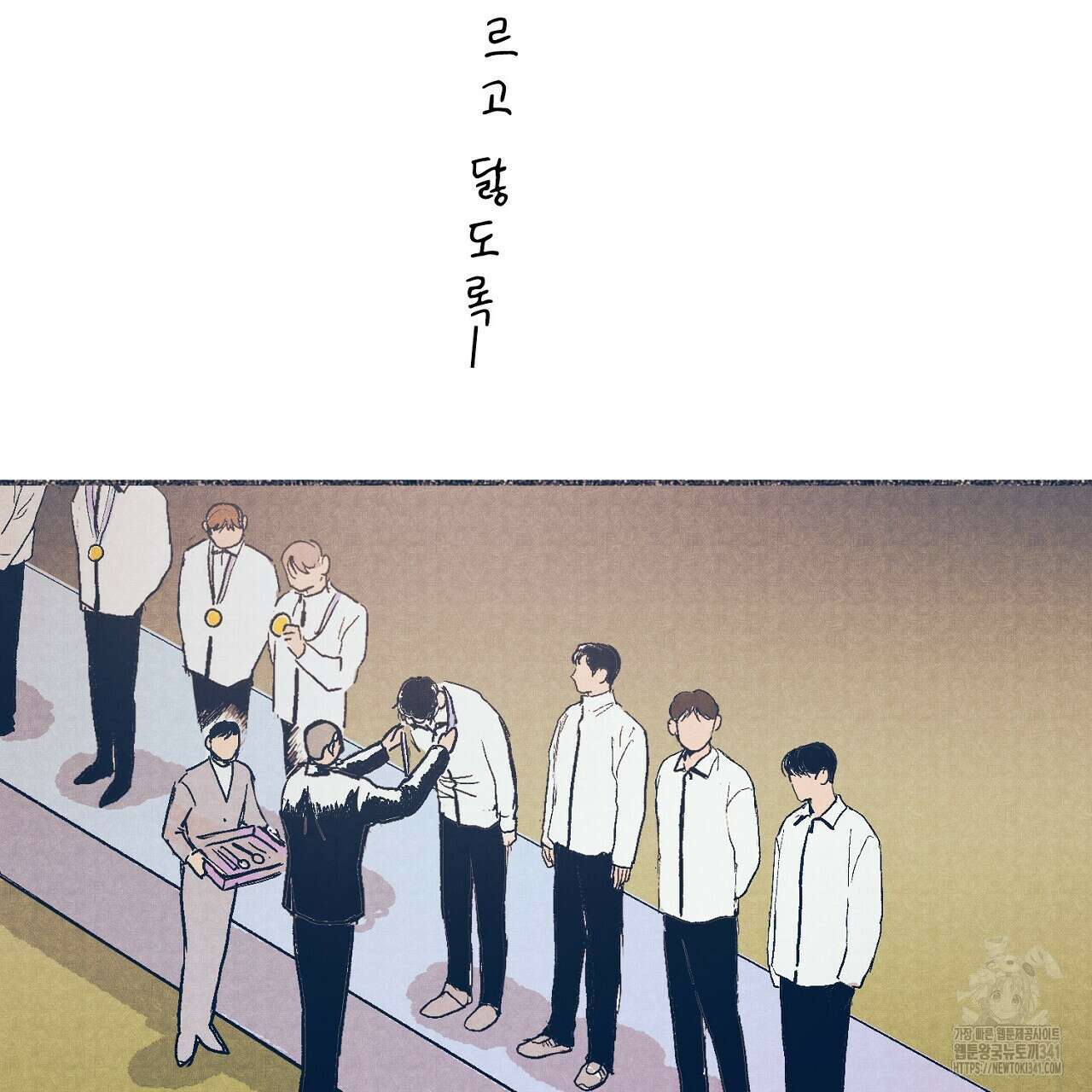 아웃필드베이스러닝 6화 (완결) 5