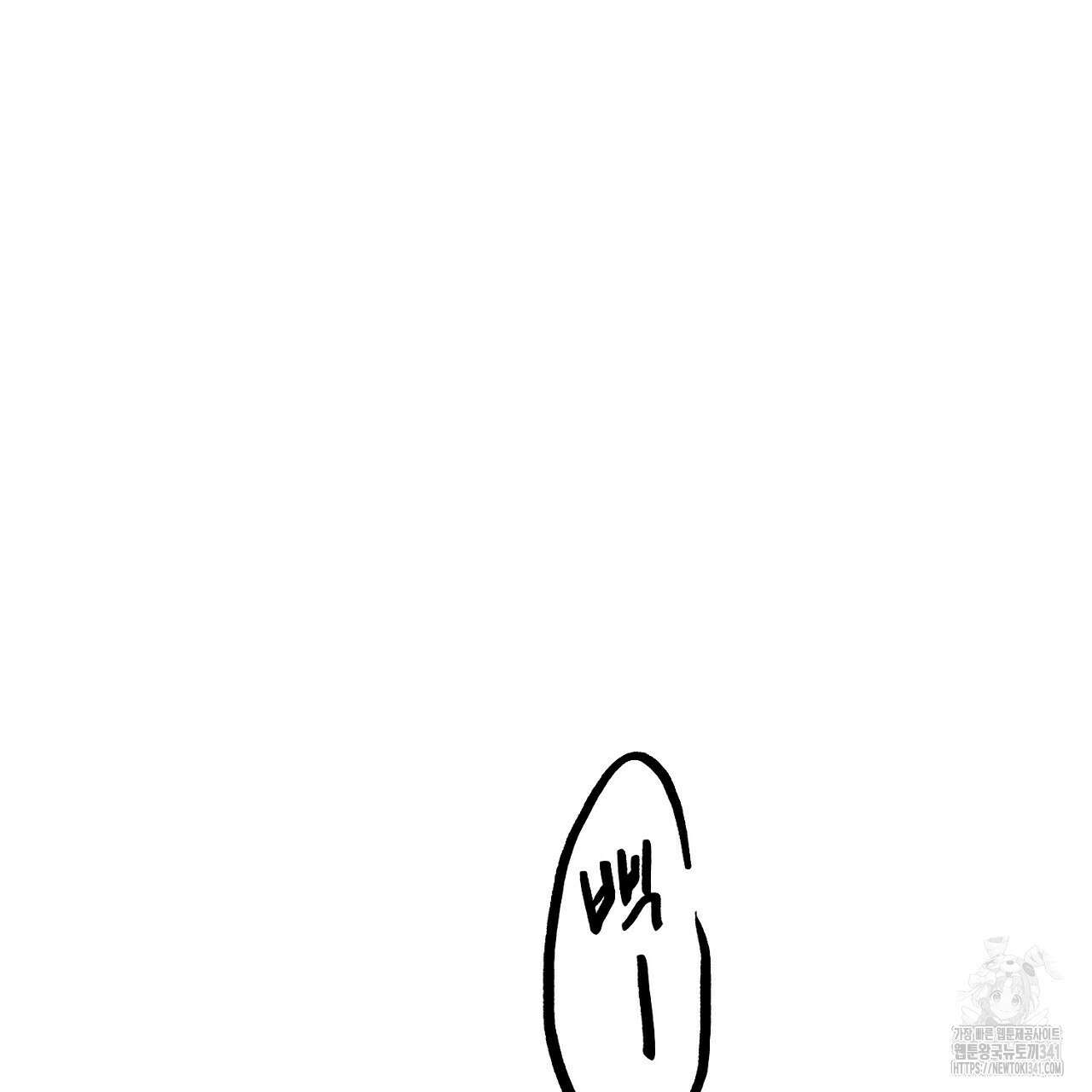 아웃필드베이스러닝 6화 (완결) 17