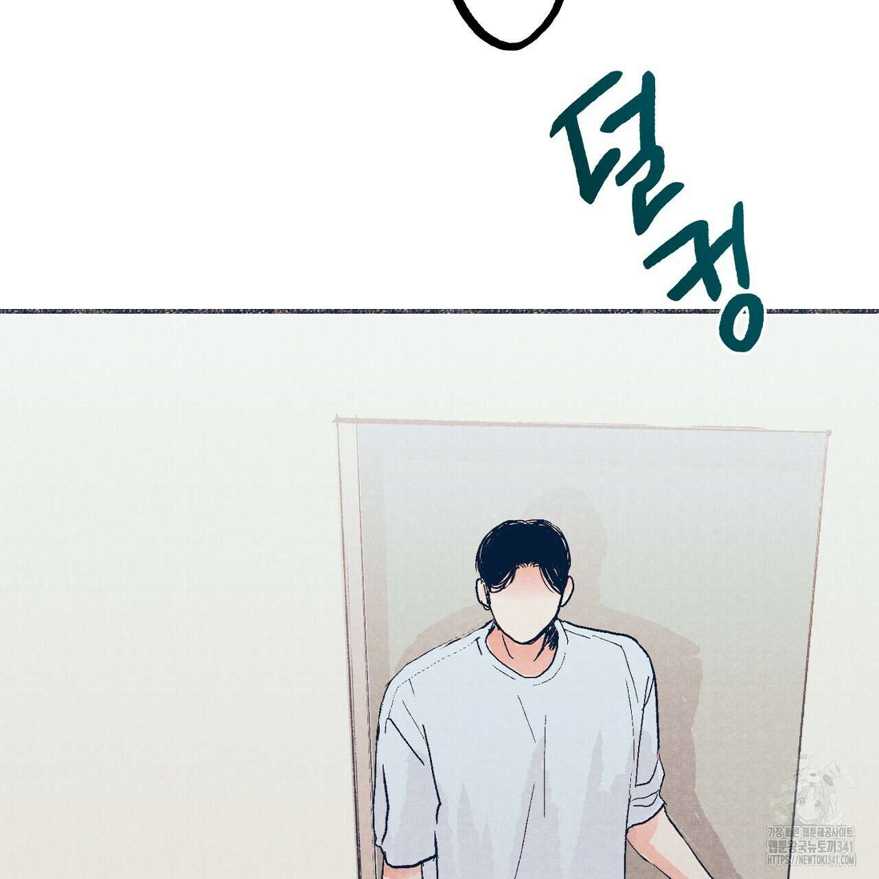 아웃필드베이스러닝 6화 (완결) 18