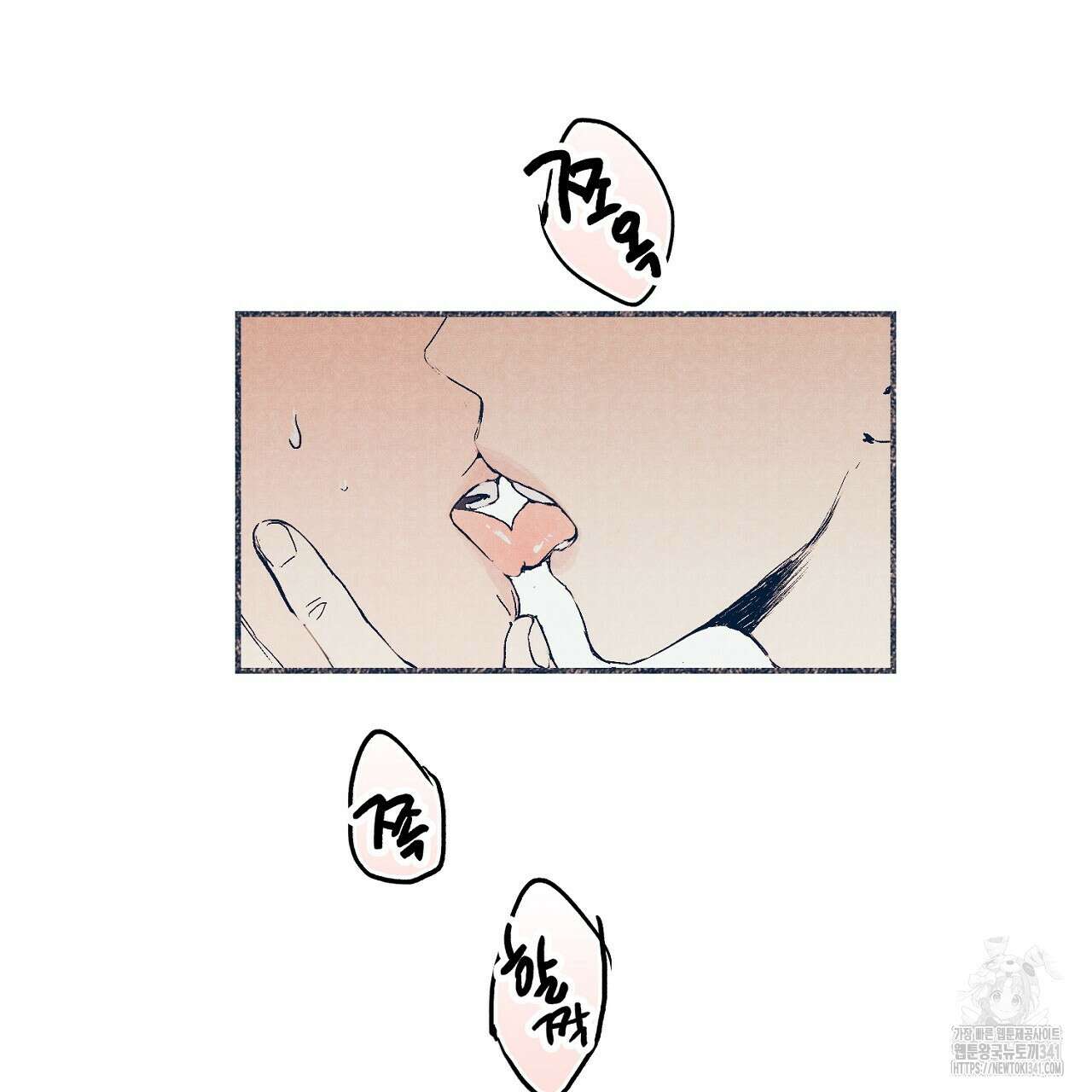 아웃필드베이스러닝 6화 (완결) 26