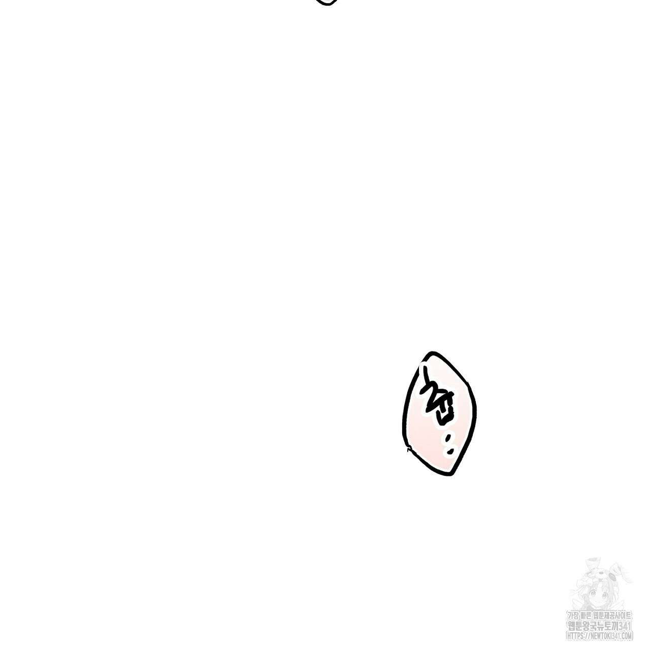 아웃필드베이스러닝 6화 (완결) 27