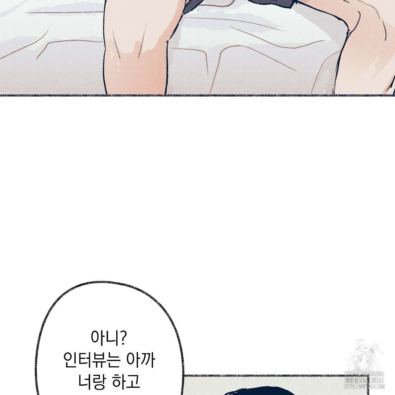 아웃필드베이스러닝 6화 (완결) 33