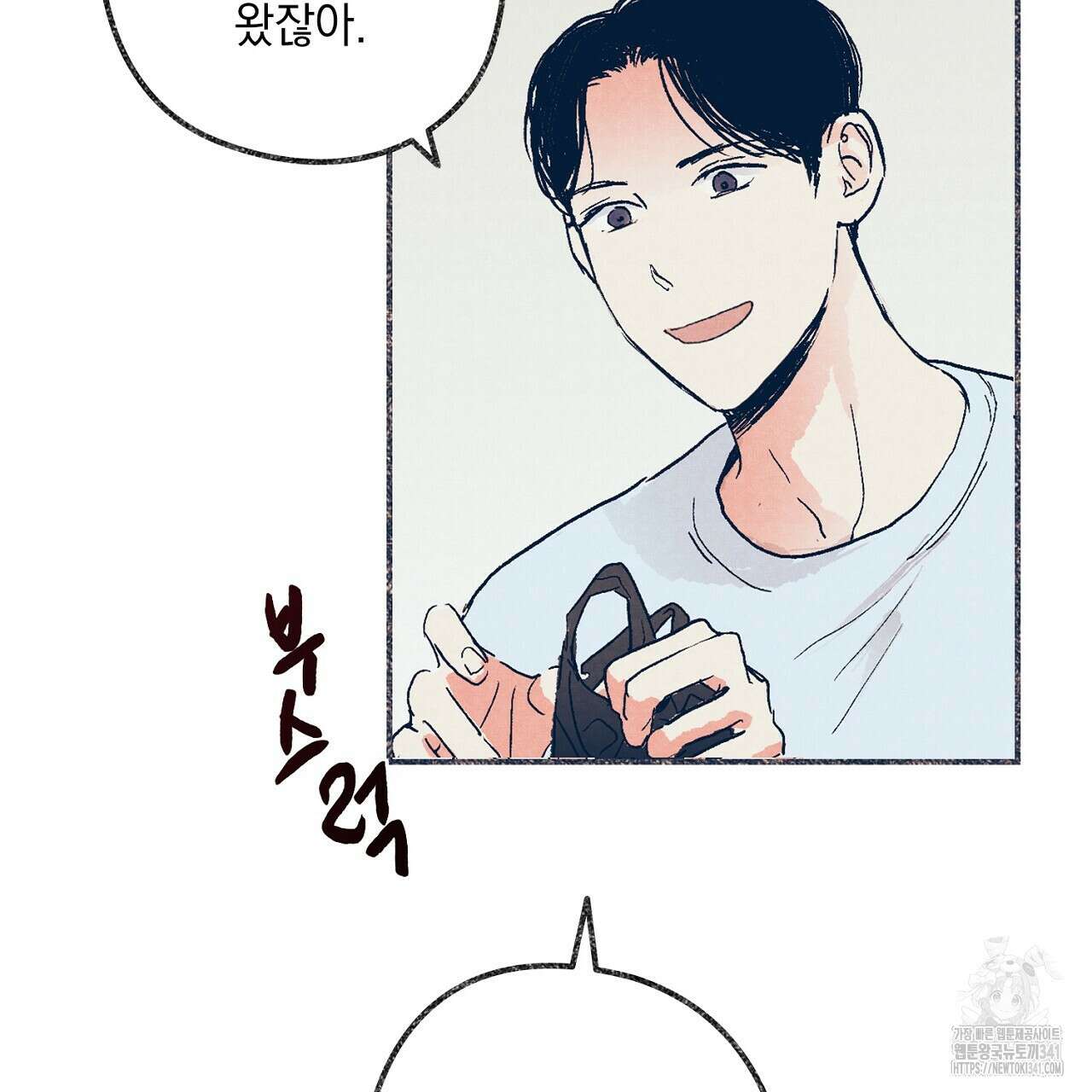 아웃필드베이스러닝 6화 (완결) 34