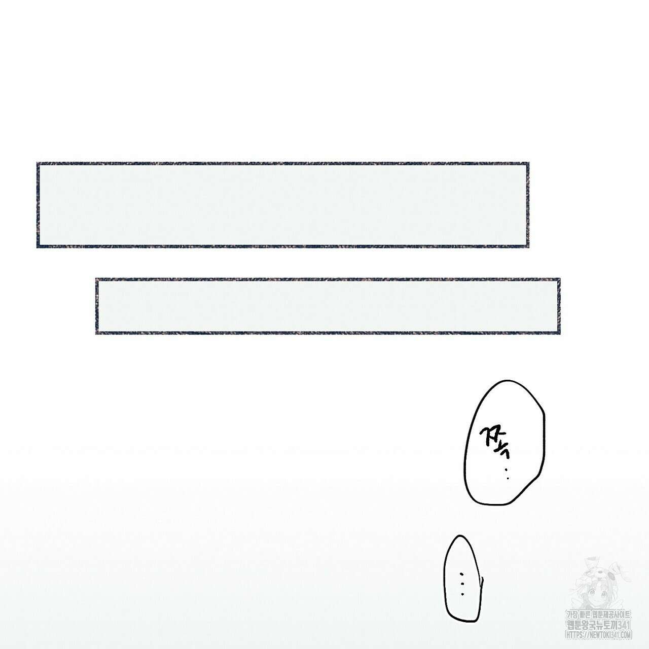 아웃필드베이스러닝 6화 (완결) 44