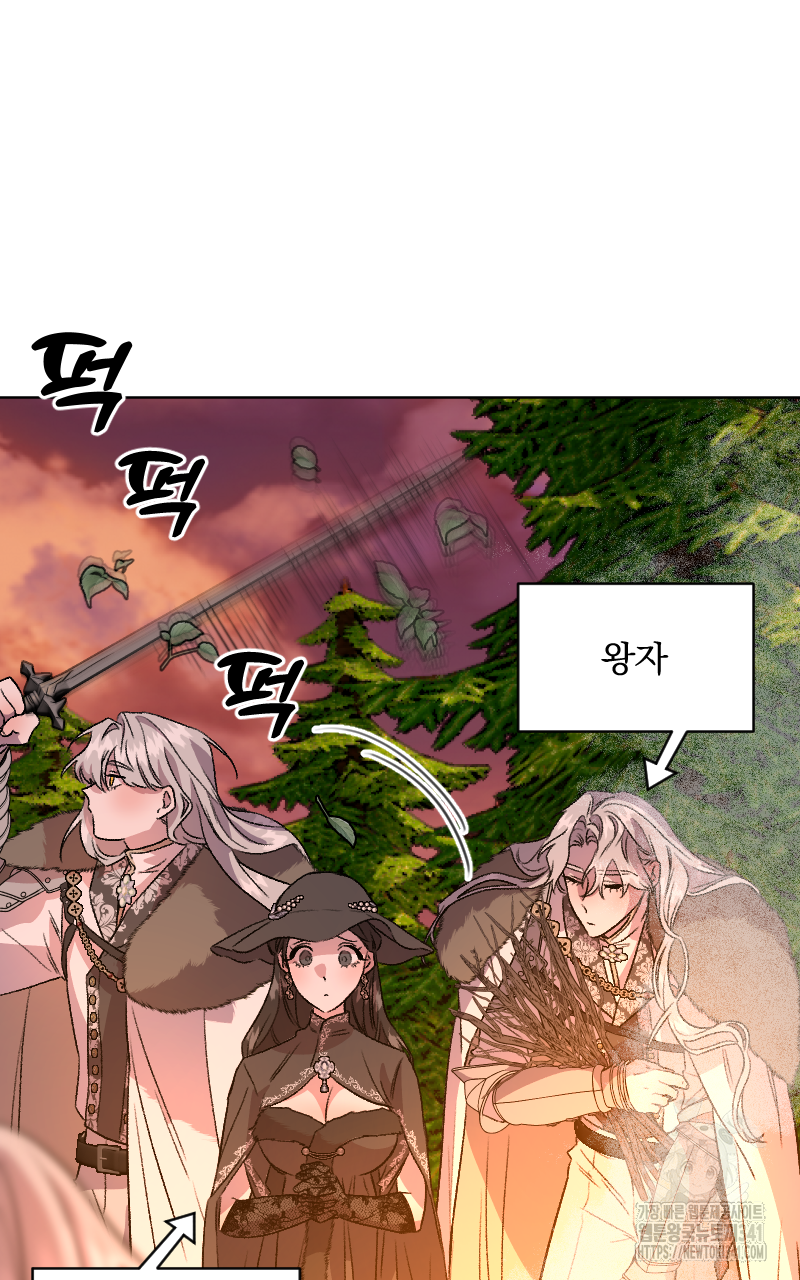 백설 왕자는 왕비님이 데려갑니다 19화 7