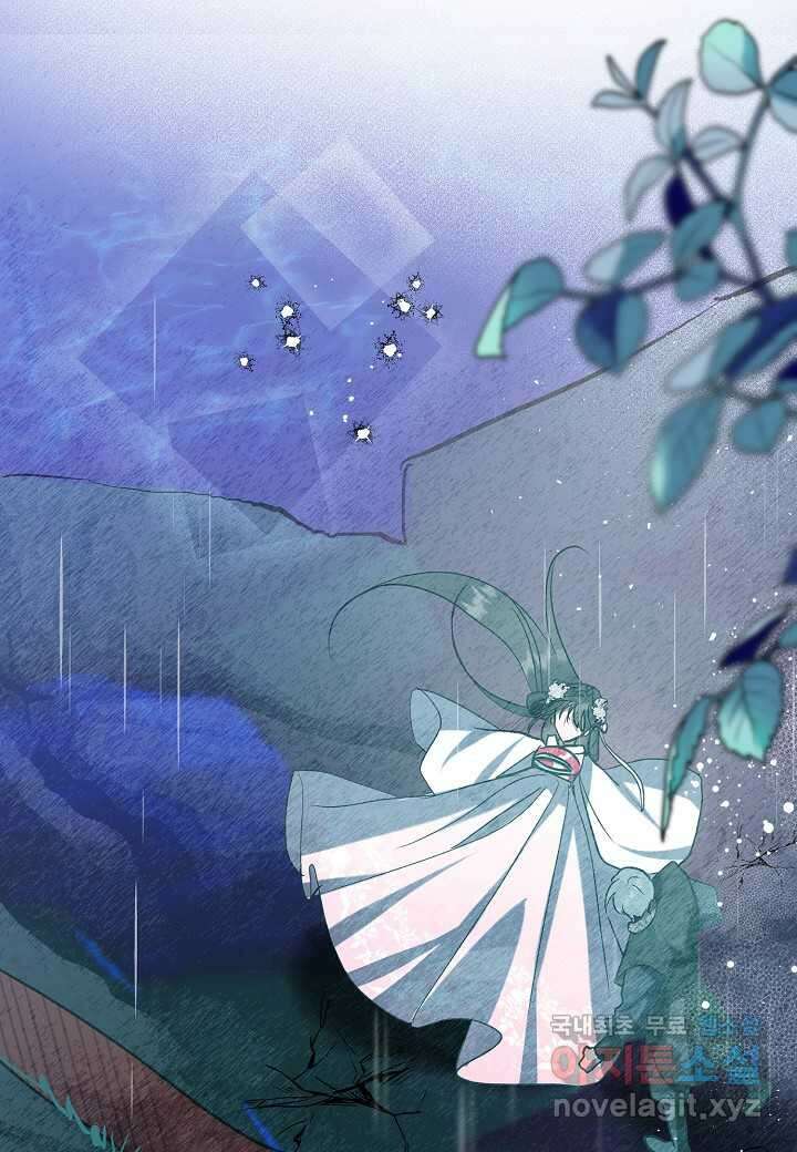 착하게 살고 싶었답니다 - 61화 70