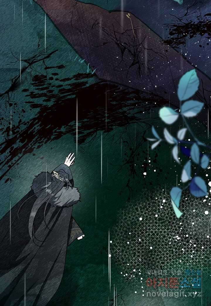 착하게 살고 싶었답니다 - 61화 71
