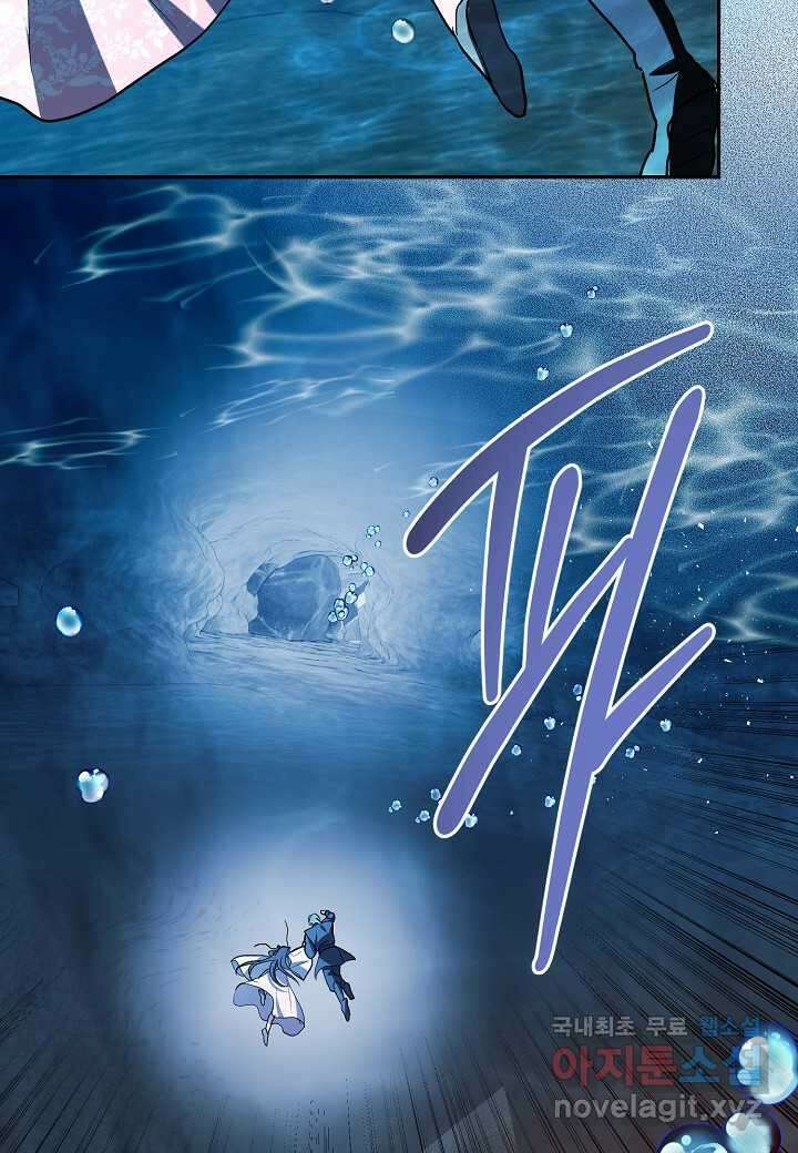 착하게 살고 싶었답니다 - 61화 96