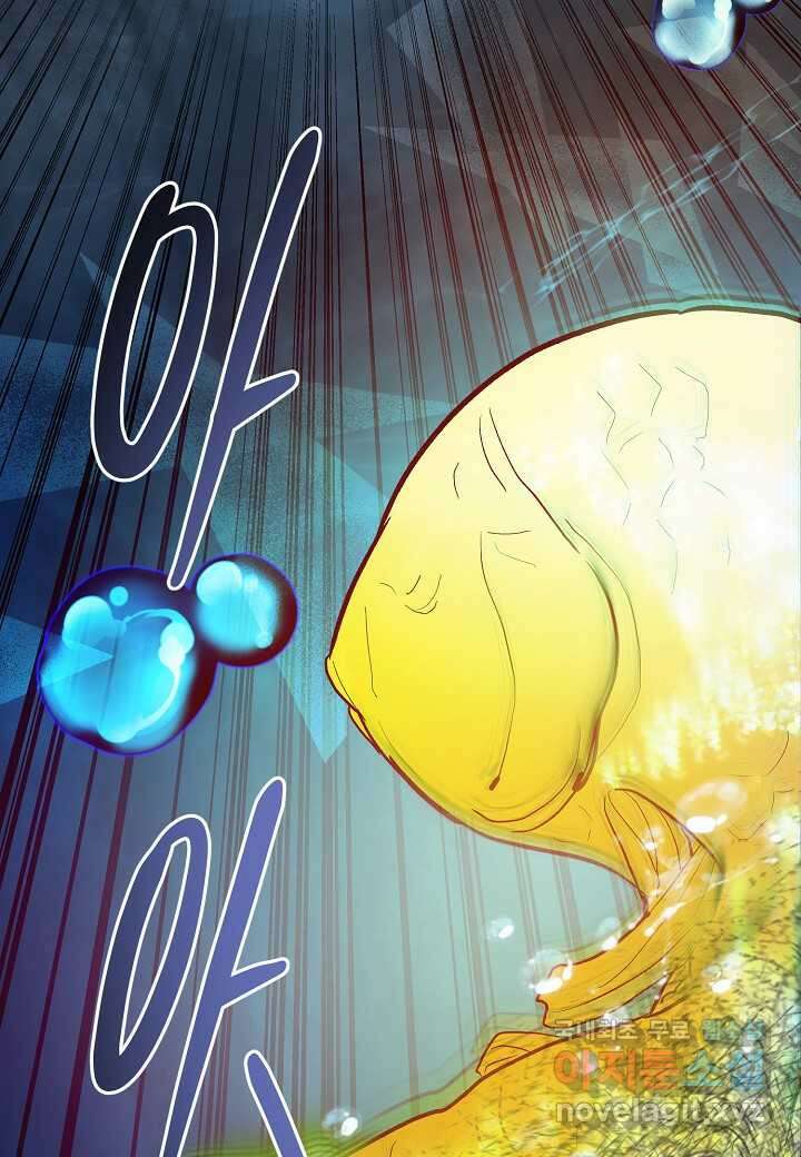 착하게 살고 싶었답니다 - 61화 97