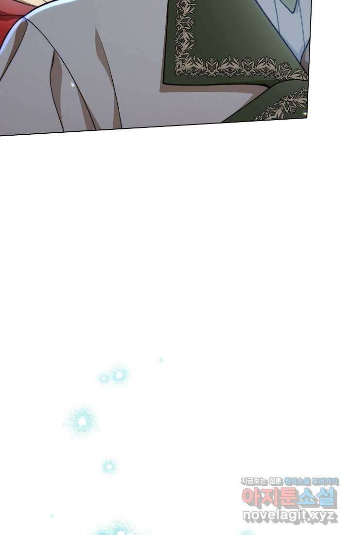 악녀 황후의 전속 시녀 70화 19
