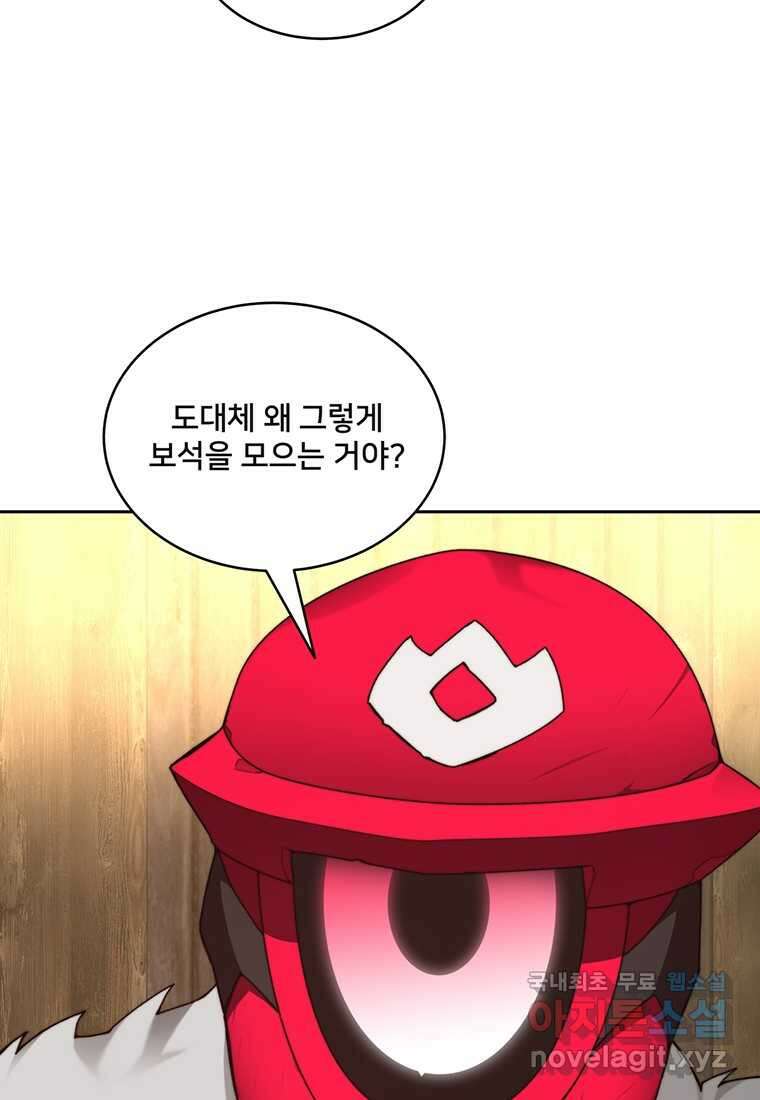 탑에 갇혀 고인물 79화 89