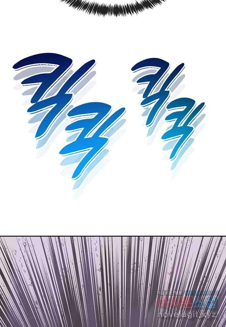 탑에 갇혀 고인물 80화 15
