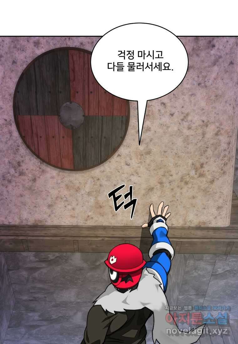탑에 갇혀 고인물 80화 38