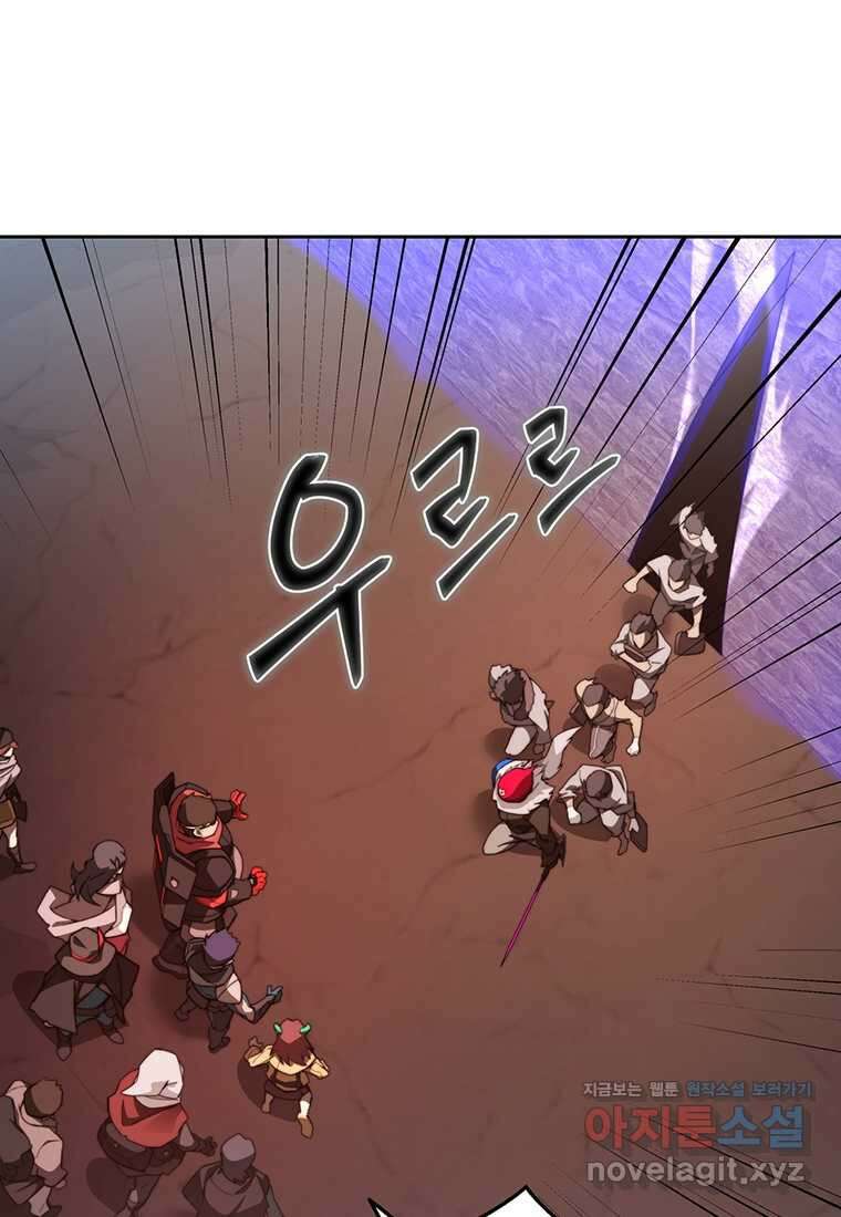 탑에 갇혀 고인물 80화 49