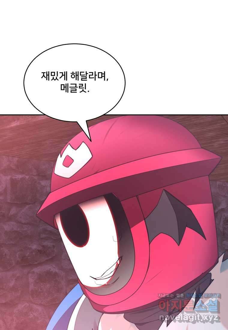 탑에 갇혀 고인물 80화 82