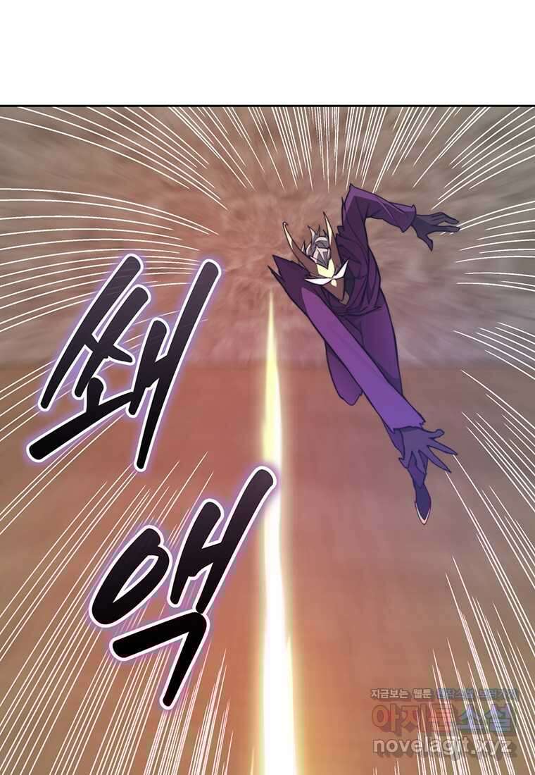 탑에 갇혀 고인물 80화 94