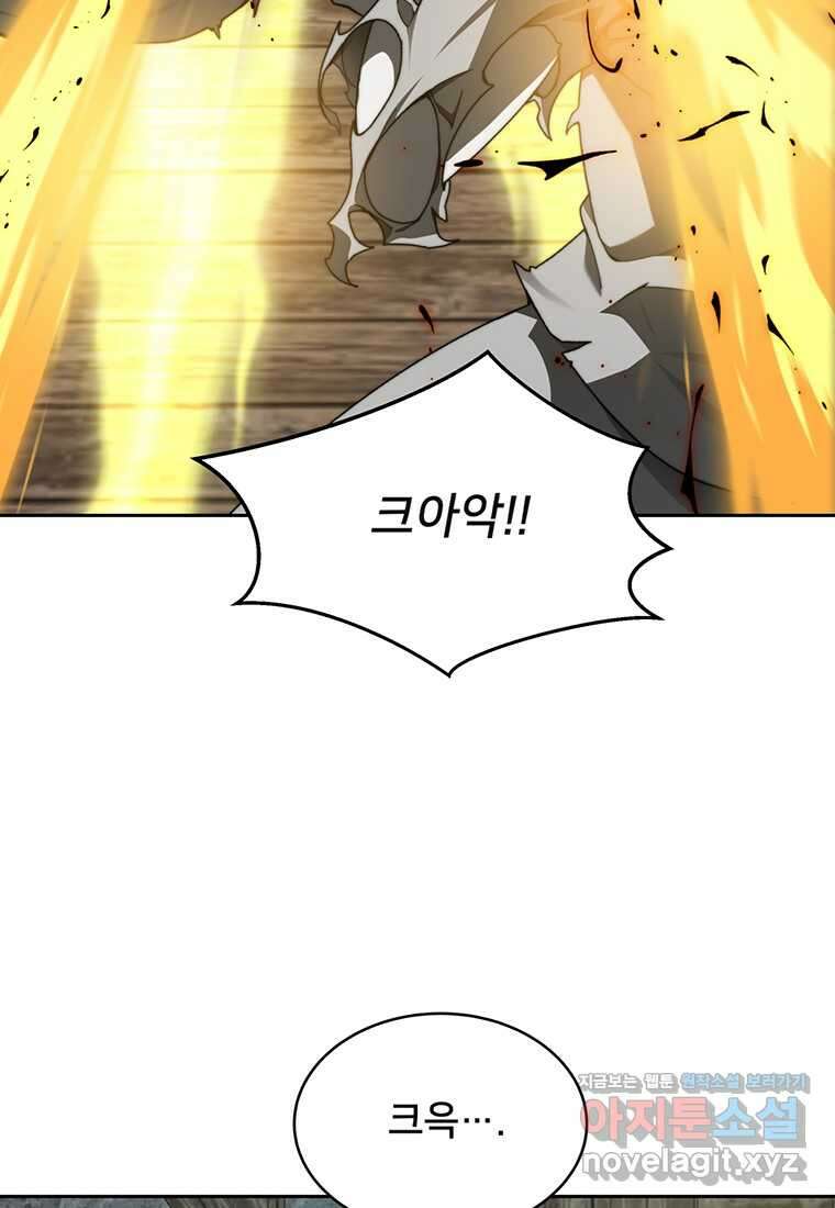탑에 갇혀 고인물 80화 102