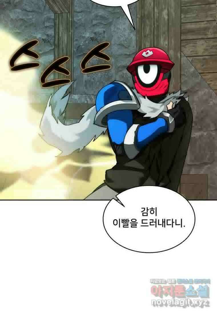 탑에 갇혀 고인물 80화 103