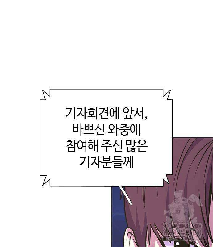1초 267화 2