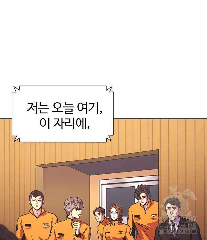 1초 267화 5