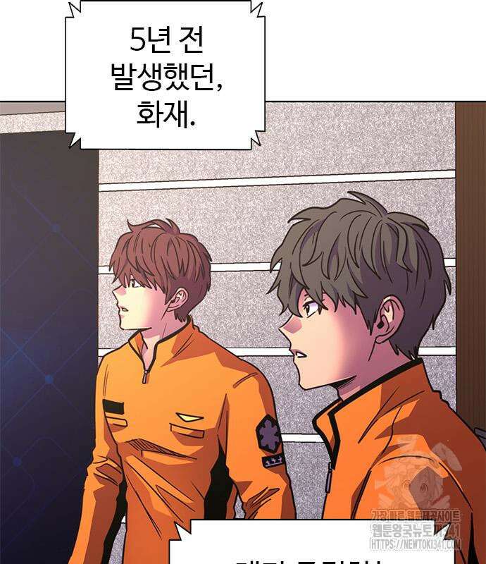 1초 267화 7