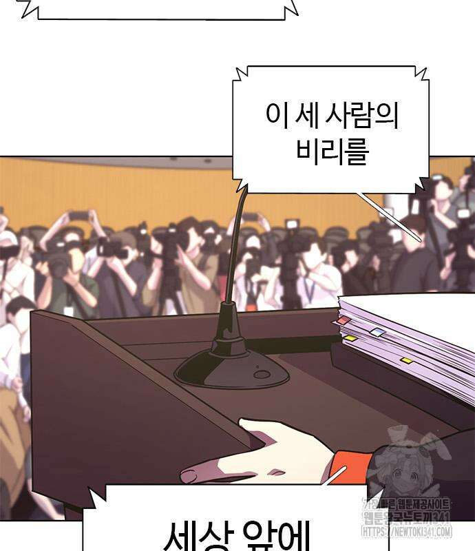 1초 267화 9