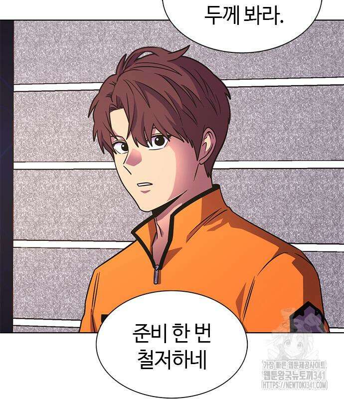 1초 267화 11