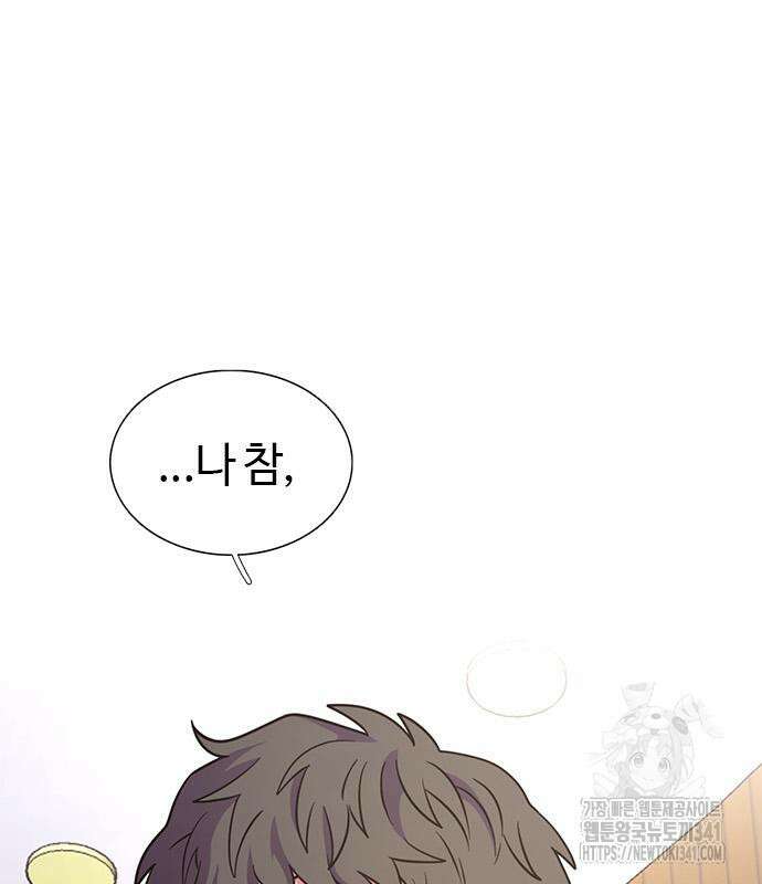 1초 267화 12