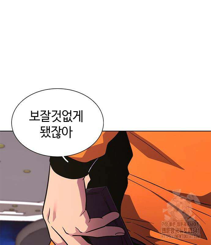 1초 267화 14