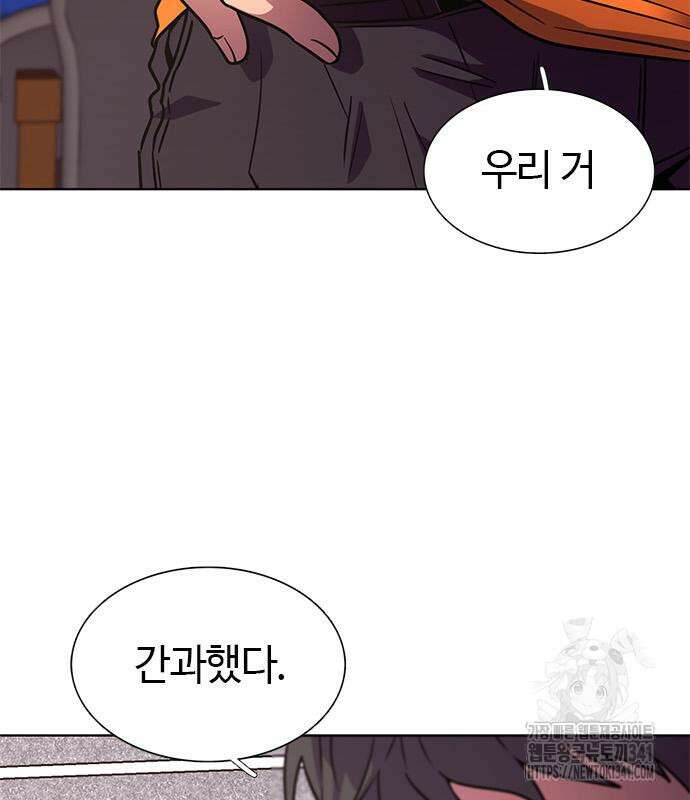 1초 267화 15