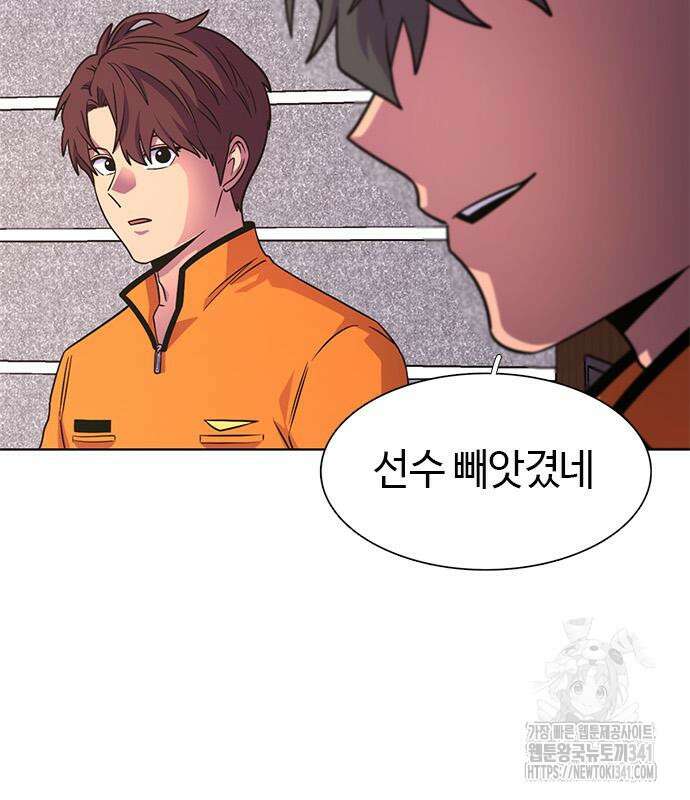 1초 267화 16