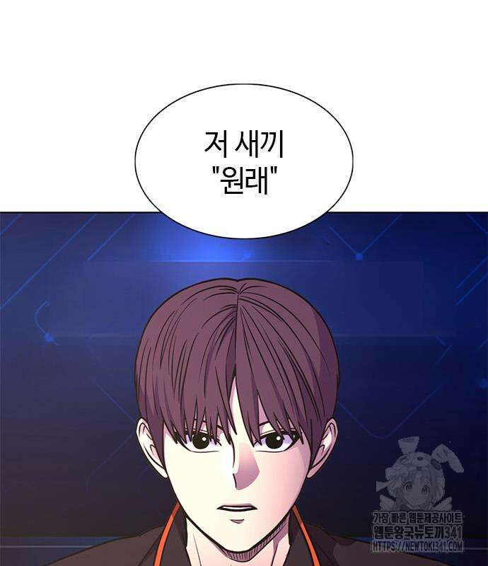 1초 267화 17