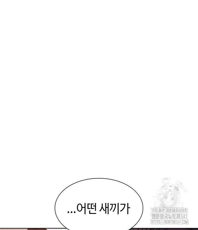1초 267화 19