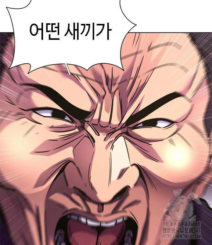 1초 267화 21