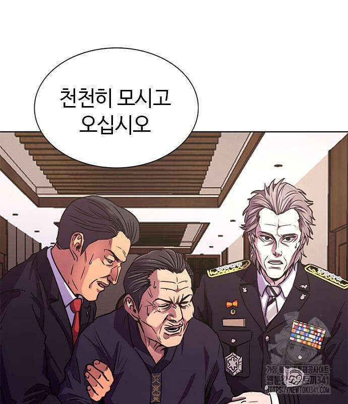 1초 267화 25