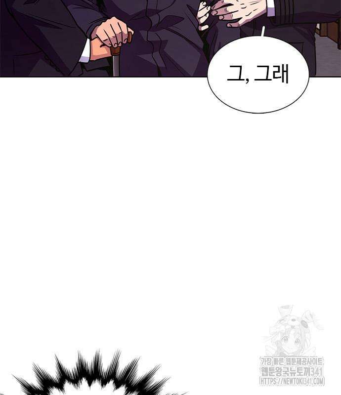 1초 267화 26