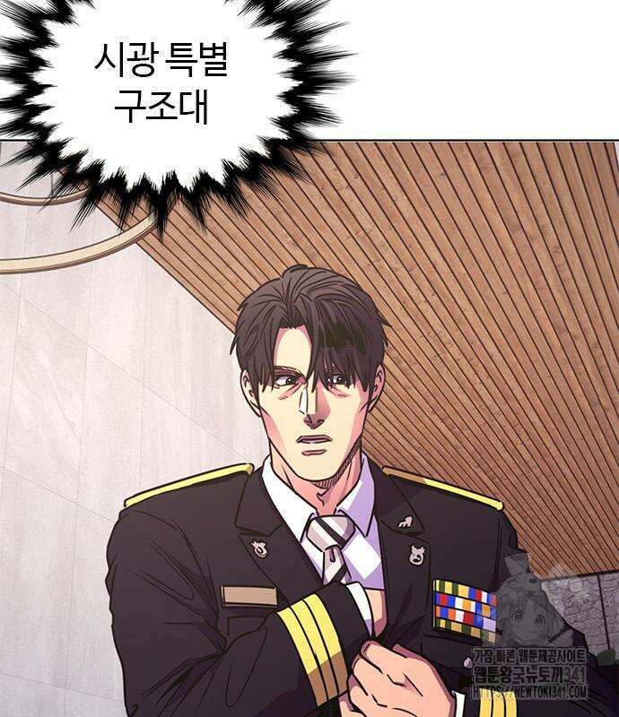 1초 267화 27