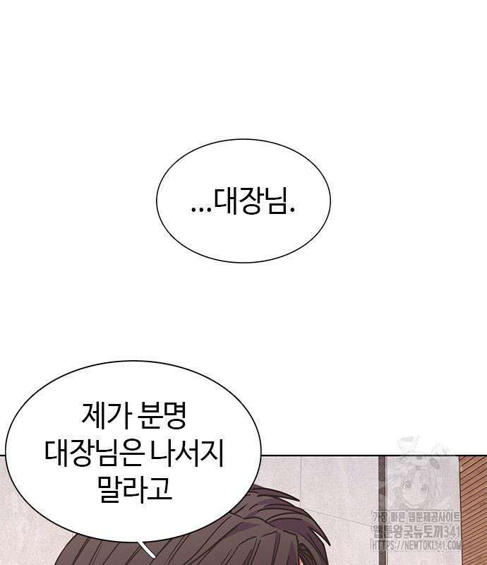 1초 267화 29