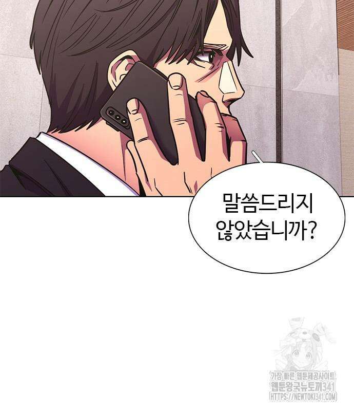 1초 267화 30
