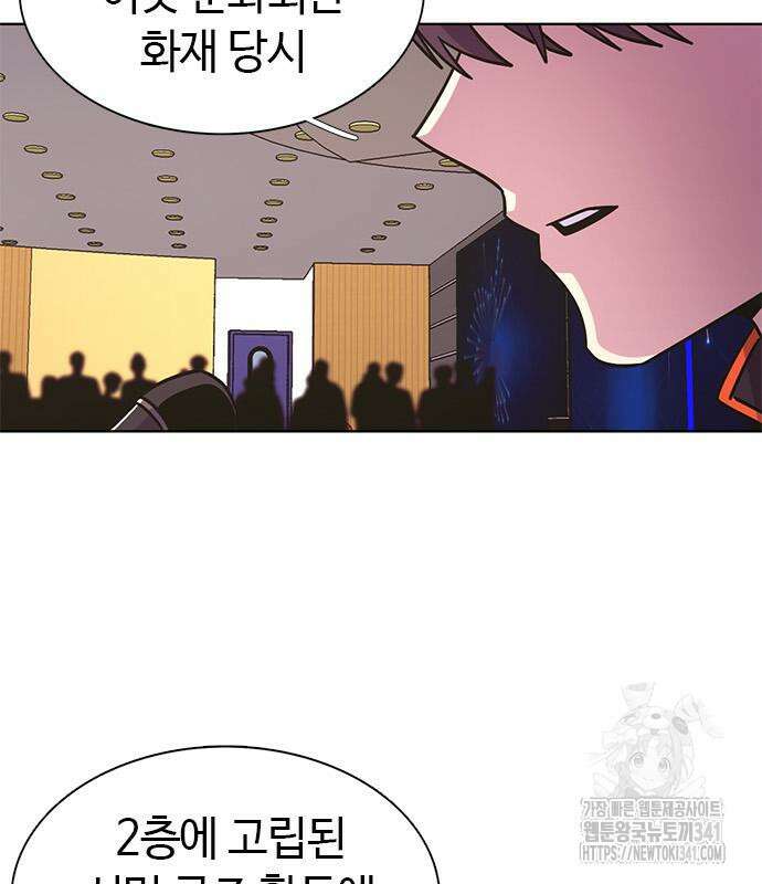 1초 267화 32