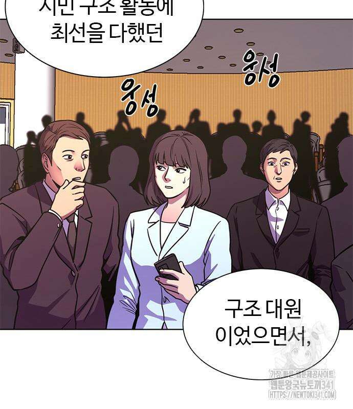 1초 267화 33