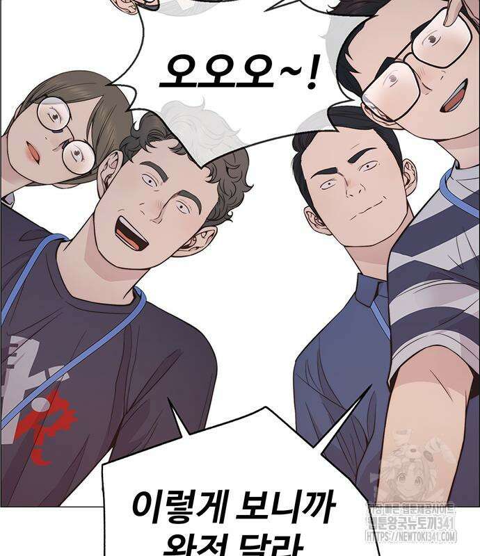 상남자(네이버) 194화 25