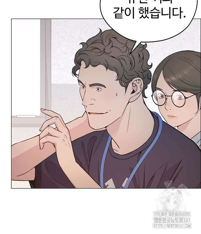 상남자(네이버) 194화 32